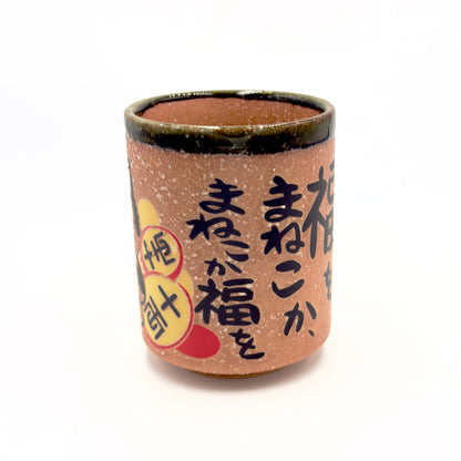 Tasse à thé japonaise Maneki-Neko – Chat porte-bonheur en céramique traditionnelle