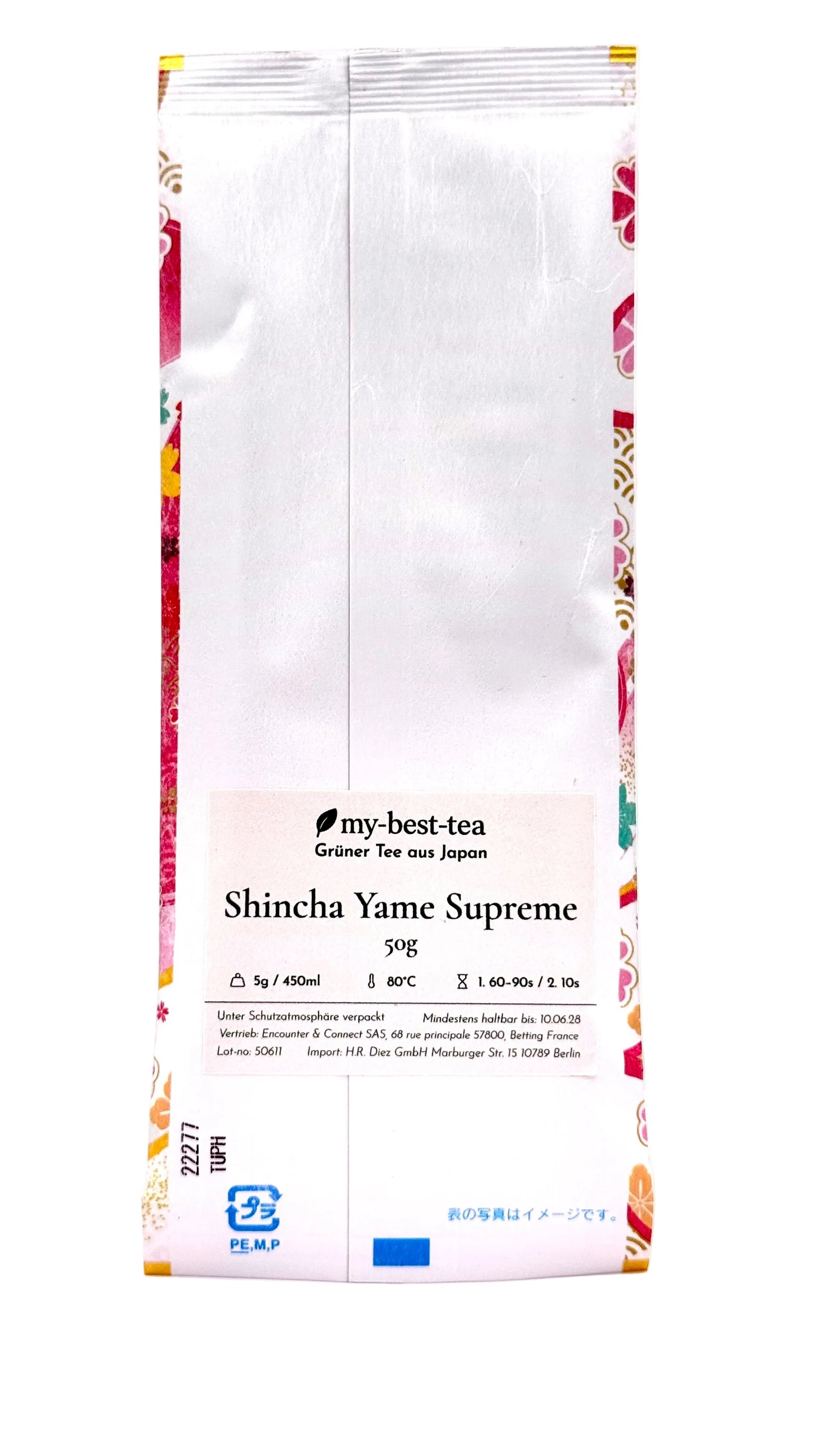 Shincha Yame 50g