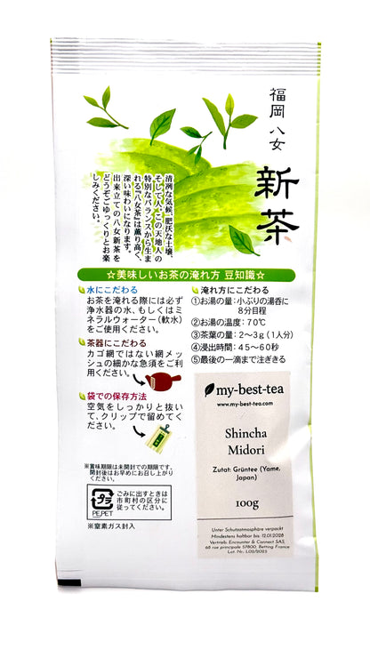 Shincha Midori Yame - 100g