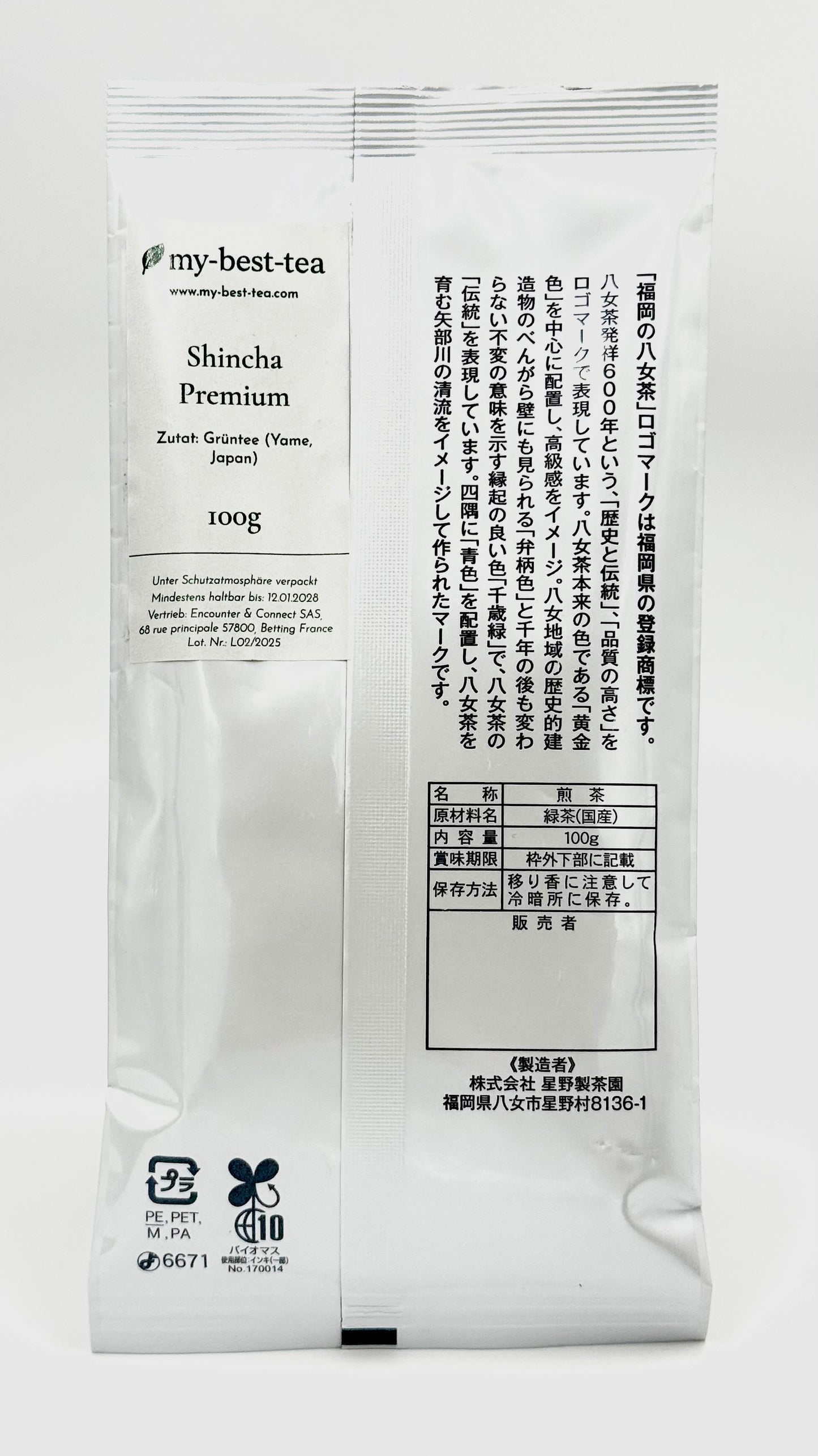 Shincha Premium Yame Fukuoka - 100g