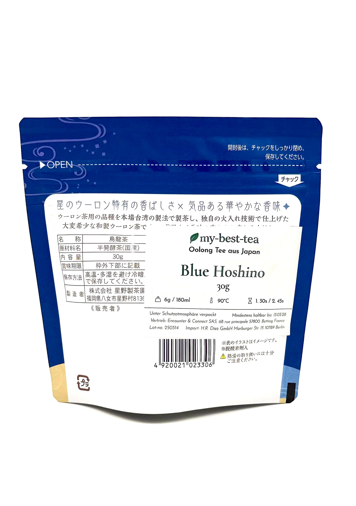 Oolong aus Yame - 30g