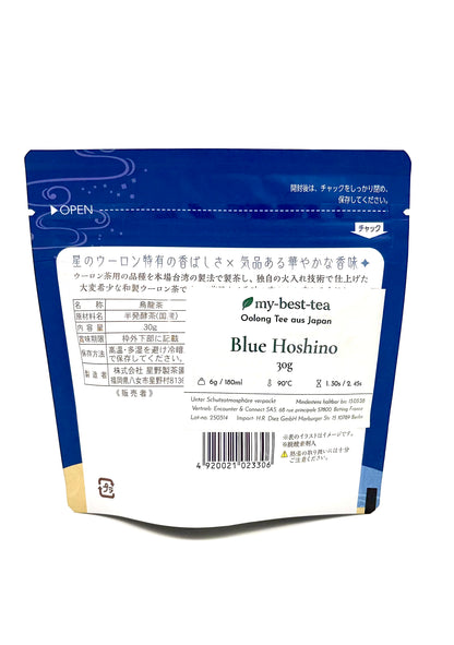 Oolong aus Yame - 30g